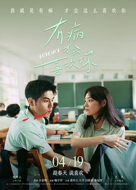 釜山港的第九封信条目封面，港口吊机与夜雾